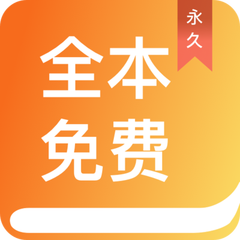 英亚国际app